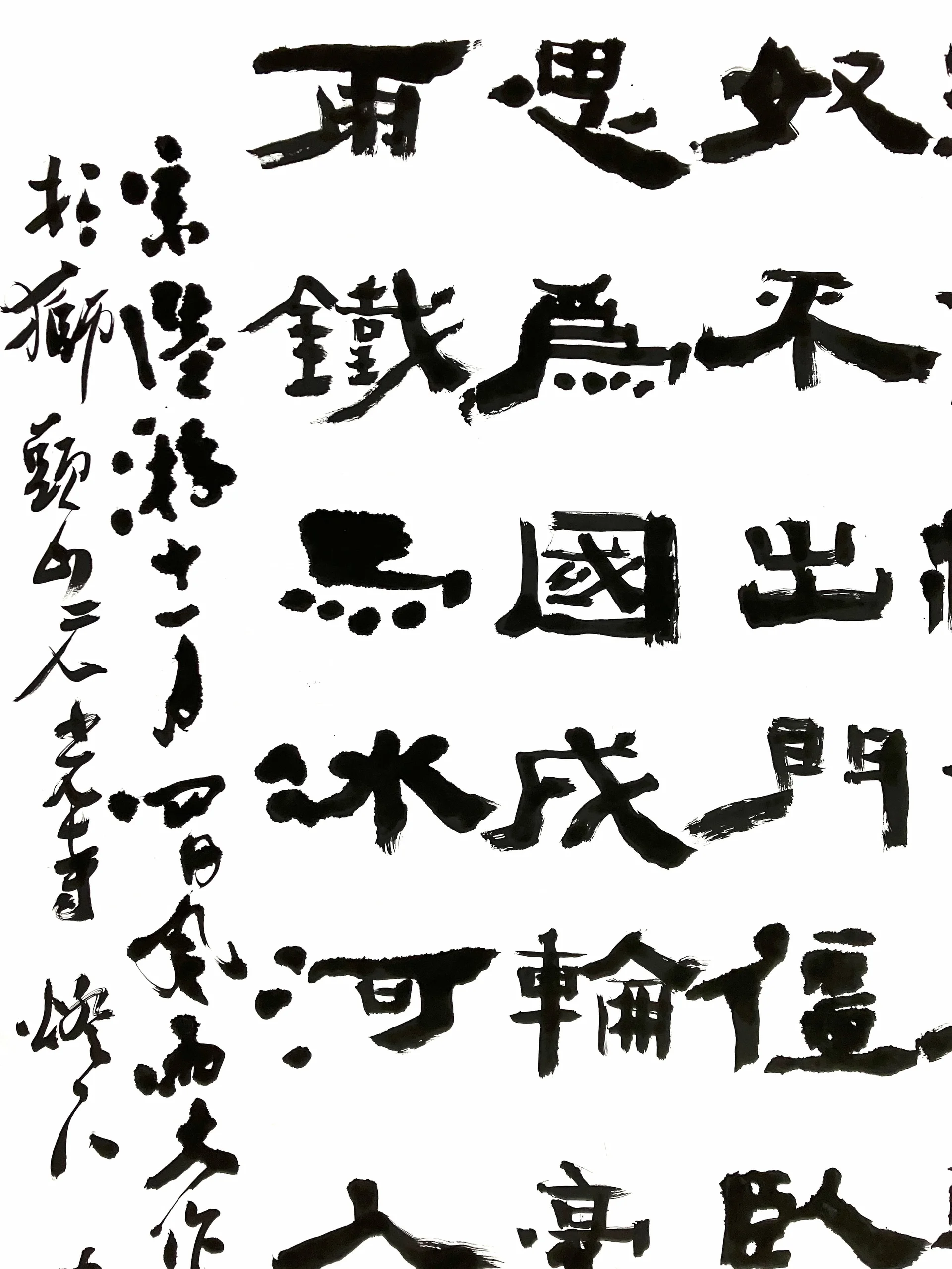 局部圖 1