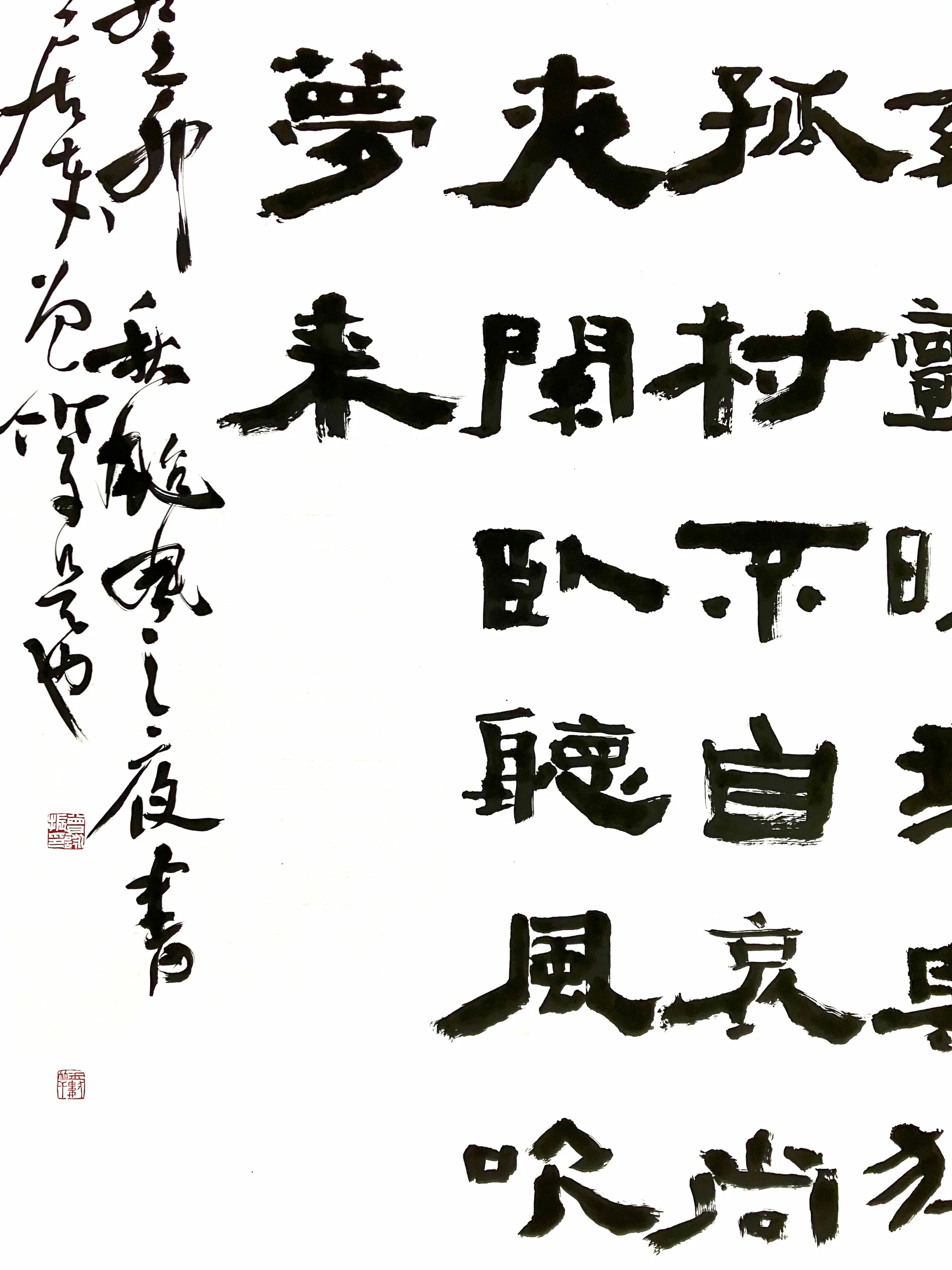 局部圖 2