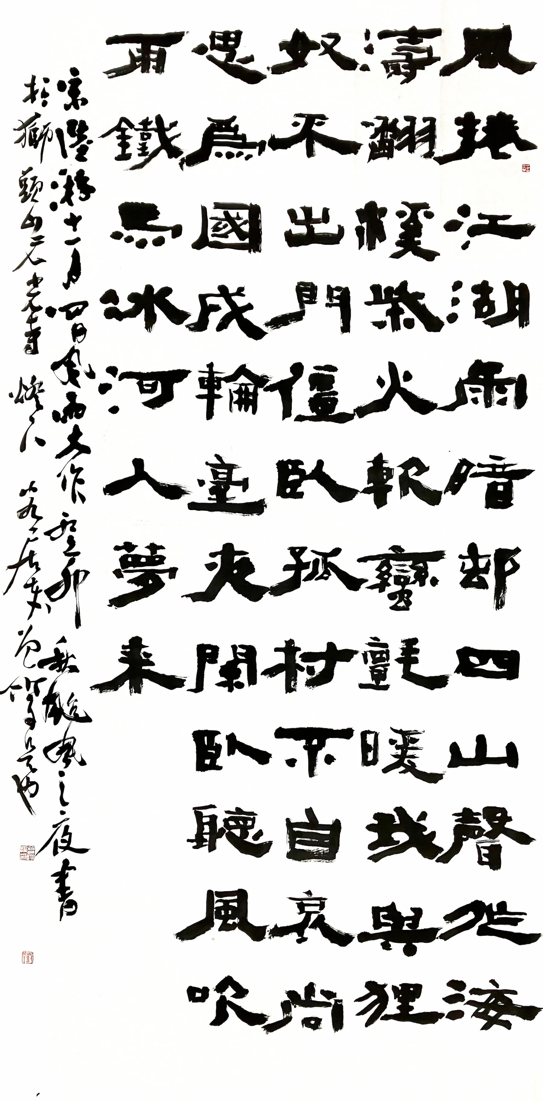 局部圖 3
