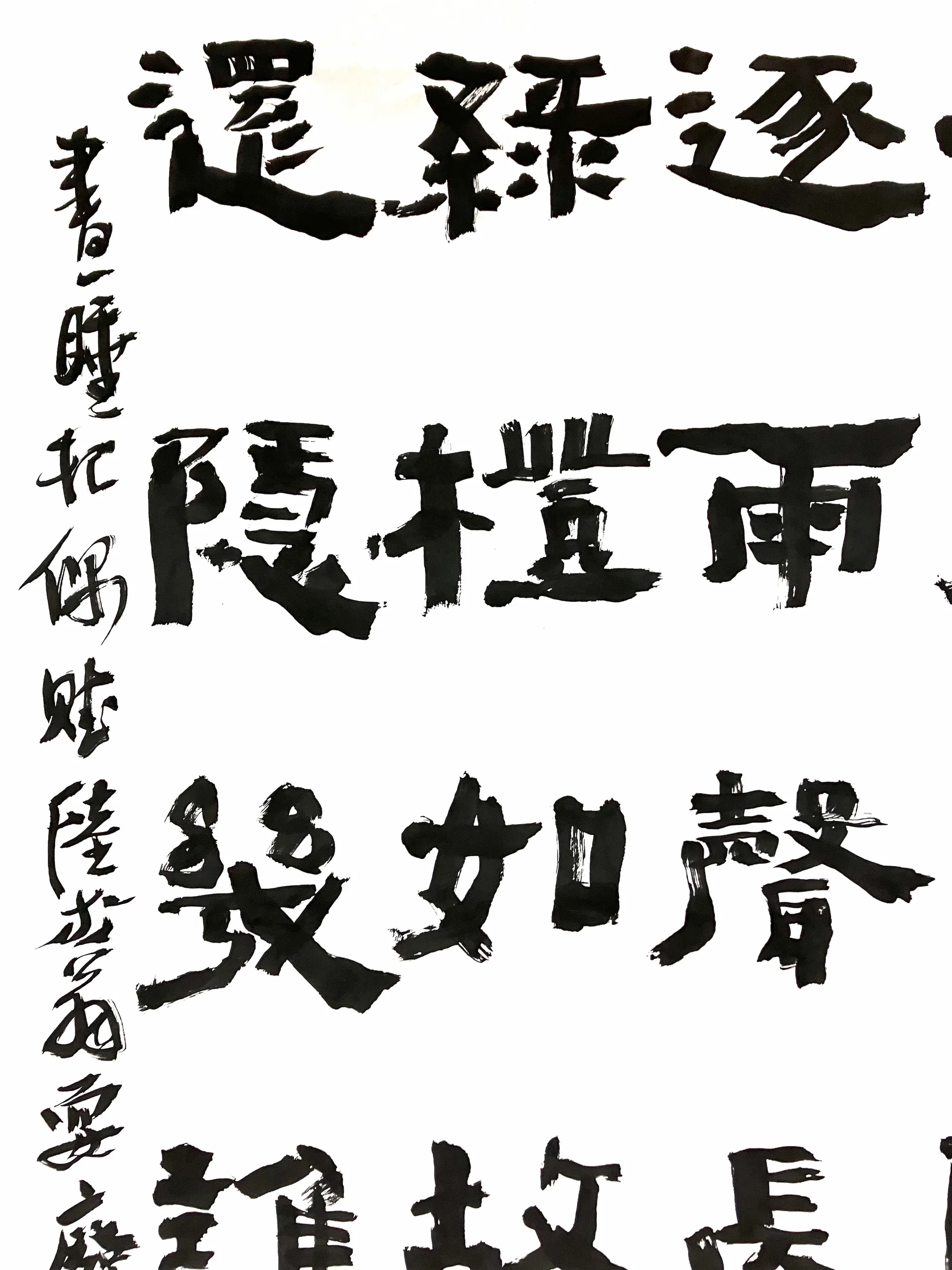 局部圖 1