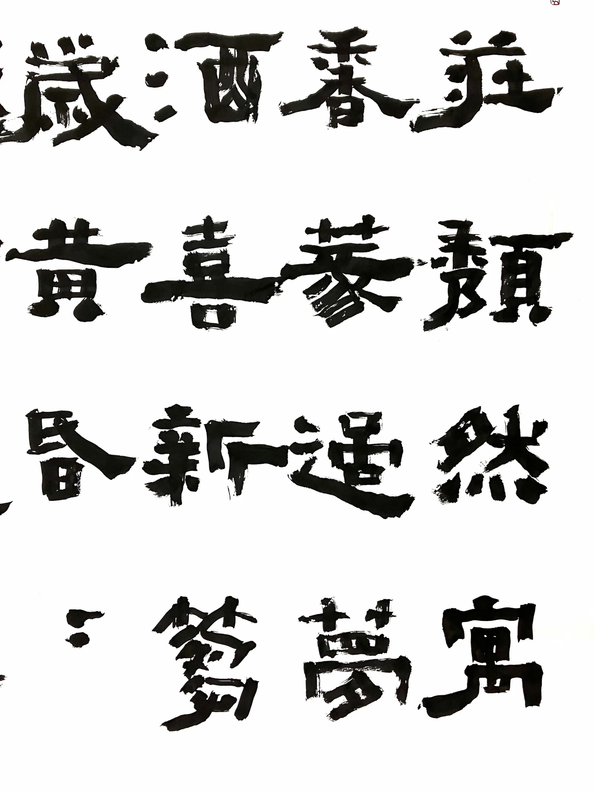 局部圖 2