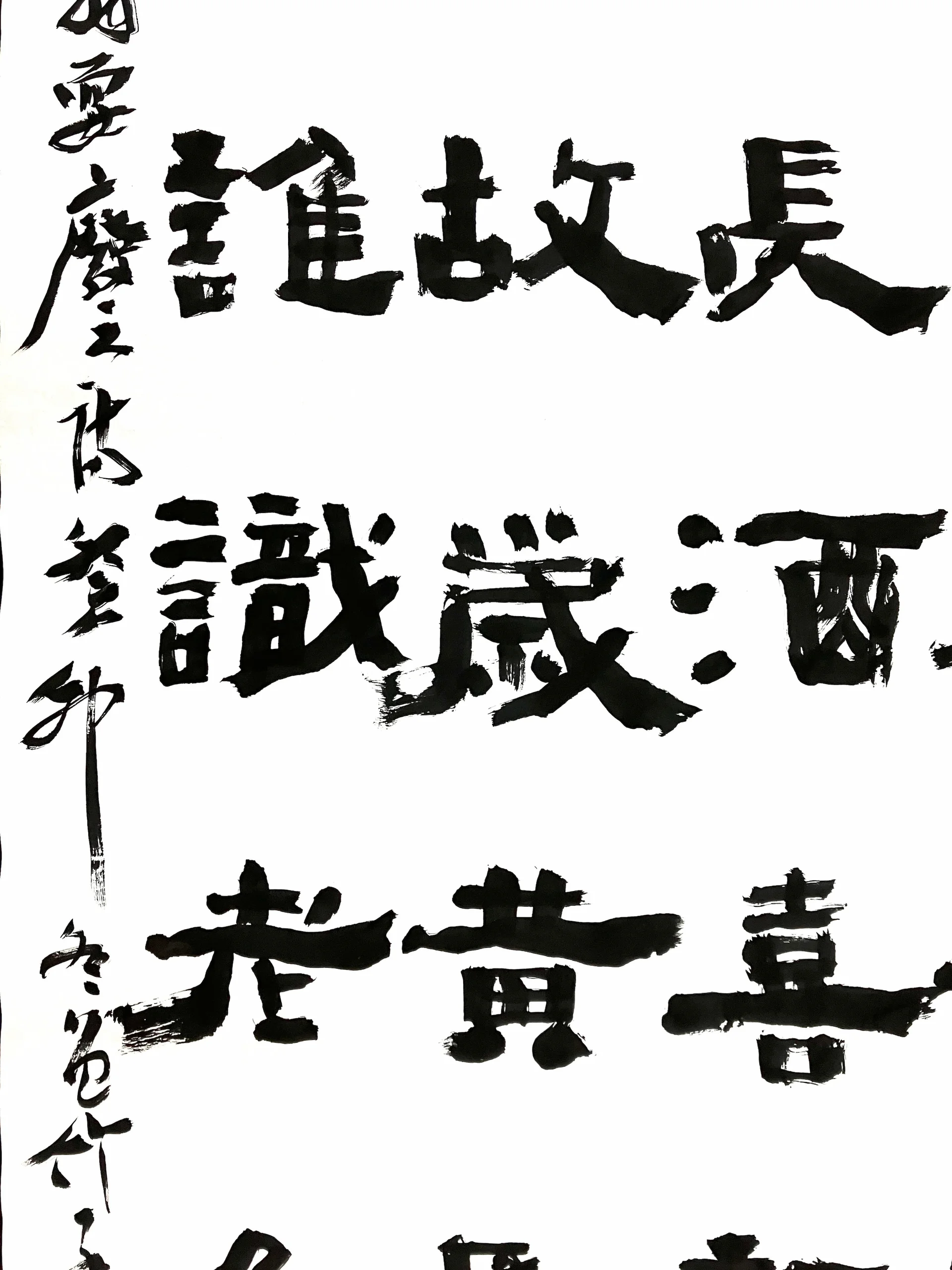 局部圖 3