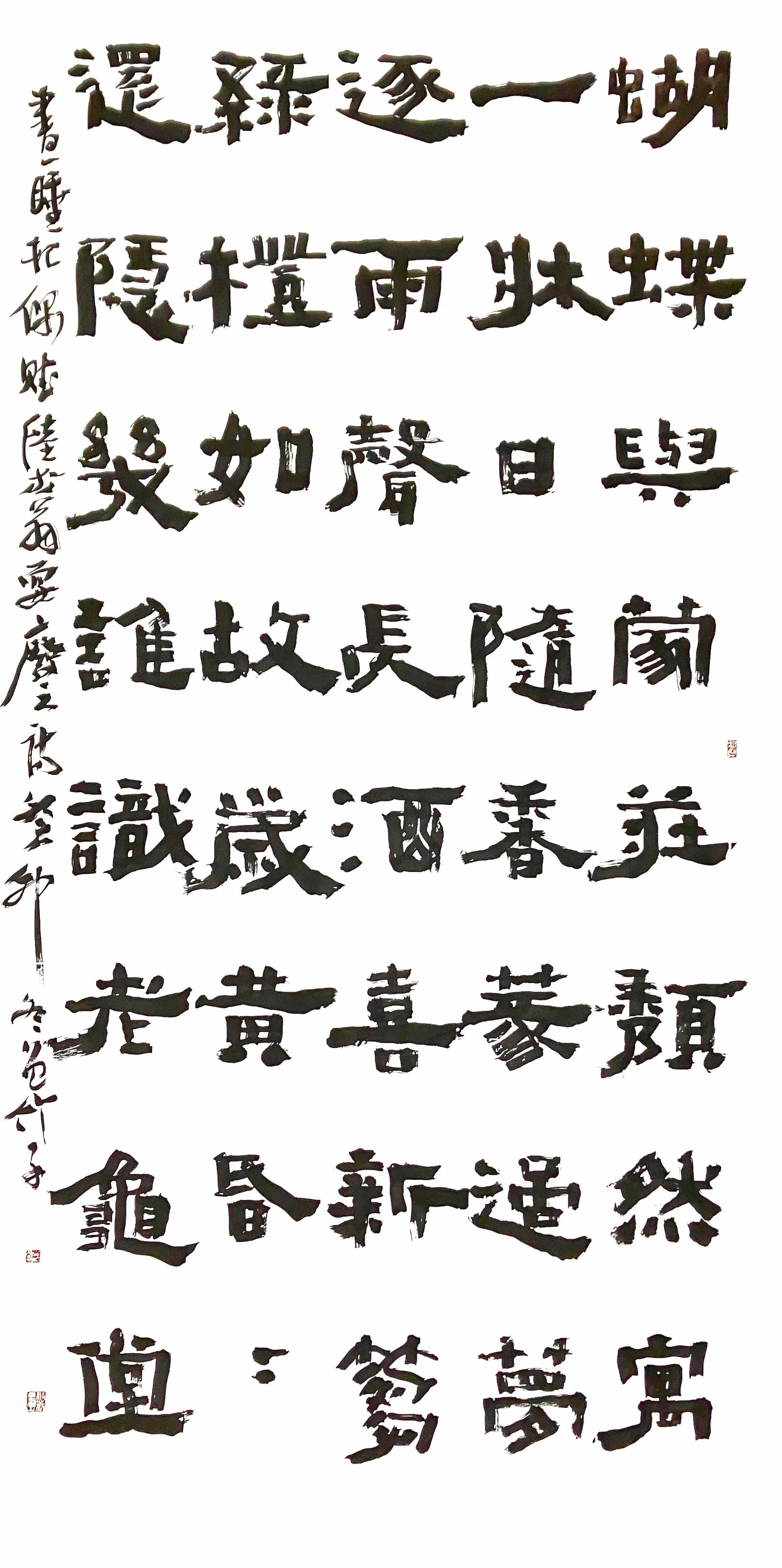 局部圖 4