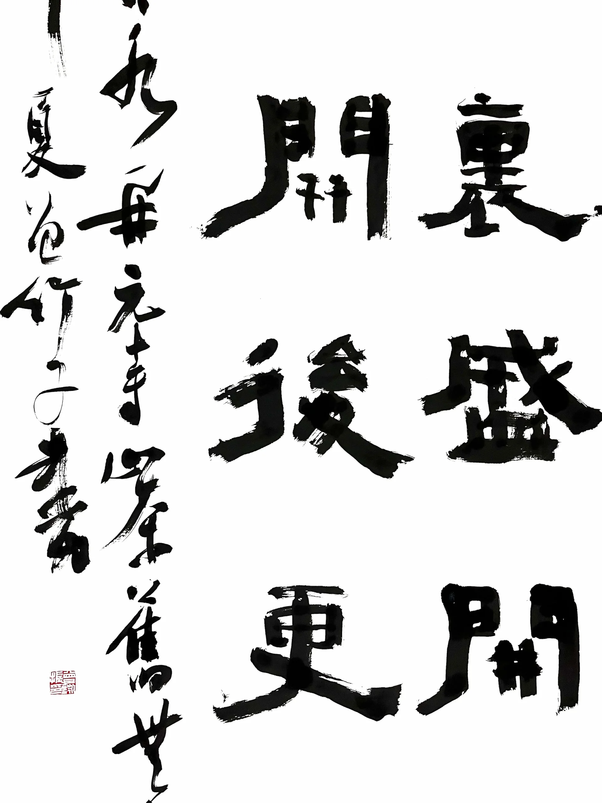 局部圖 1