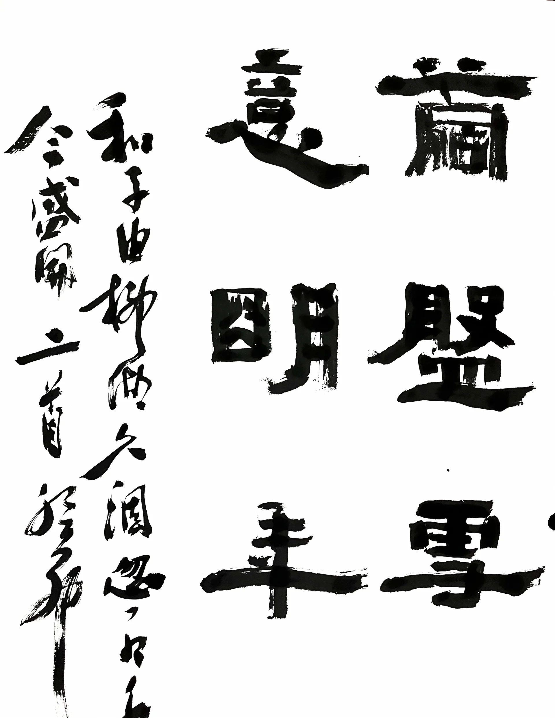 局部圖 2